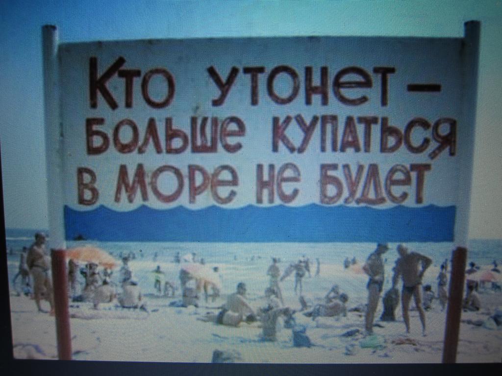 Shestaya Zhemchuzhina 敖德萨 外观 照片